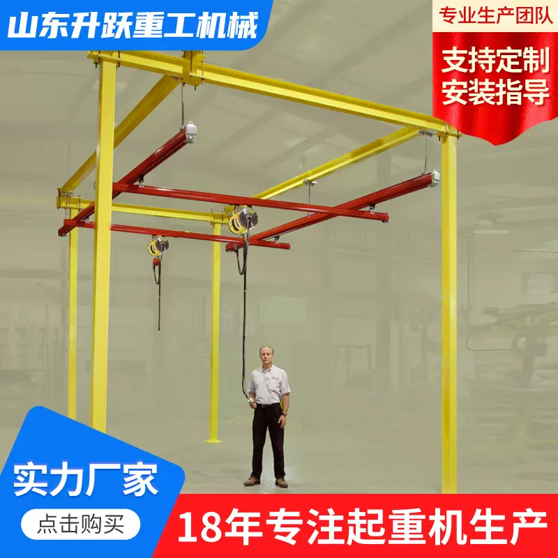 车间用轻型KBK轨道柔性吊自立式KBK起重机电动悬挂KBK柔性组合吊
