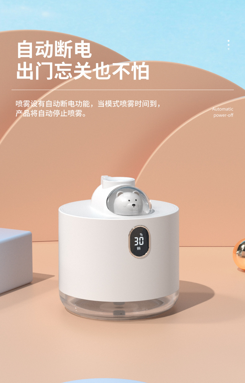 太空船加湿器_14.jpg