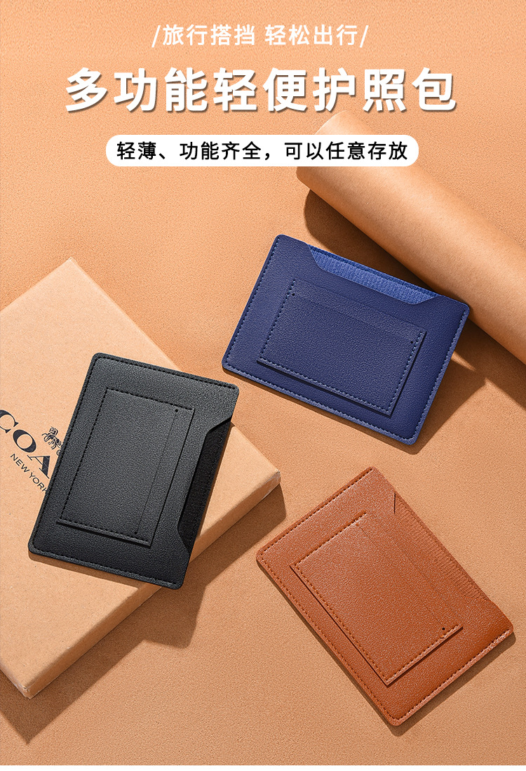 Ultra-Thin Passport Holder Portable Multifunctional Travel Document Organizer Card Case Passport Wallet Plane Ticket Holder Protective Cover Card Pouch