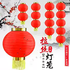 灯笼;旗帜;助威道具