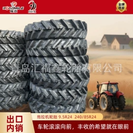 工程机械轮胎;农用车轮胎;其他轮胎