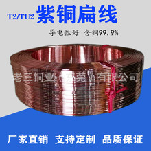 T2���~��׃�������~��1*4 2.5*4 1.5*5 4*4  TU2�o��������~�⾀