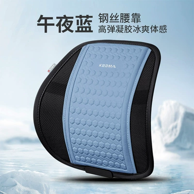 Silicone Mat Car Mat Monolithic | Cool pad - midnight-blue-waist
