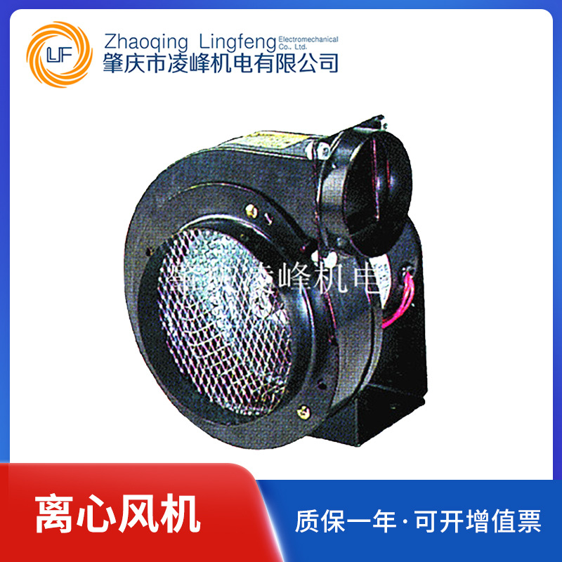 离心风机 CY127小型高温鼓风机 离心风机电机