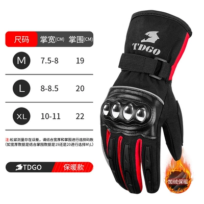 Windproof, Winter Electric Vehicle Windproof Touch – Motorcycle Safety Supplies - thick-velvet-long-style-red-alloy-shelltouch-screenwaterproof-m