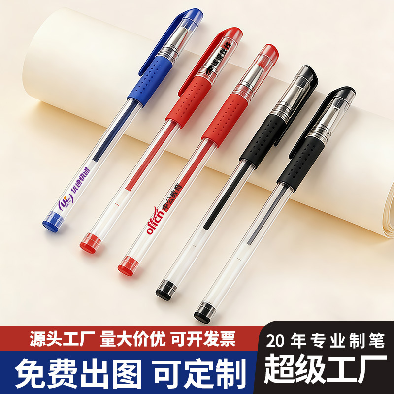 Gran pluma de gel de oficina estándar europeo a base de agua firma negro rojo azul recarga pluma publicitaria pluma personalizada PROMOCIÓN DE LOGOTIPO personalizado