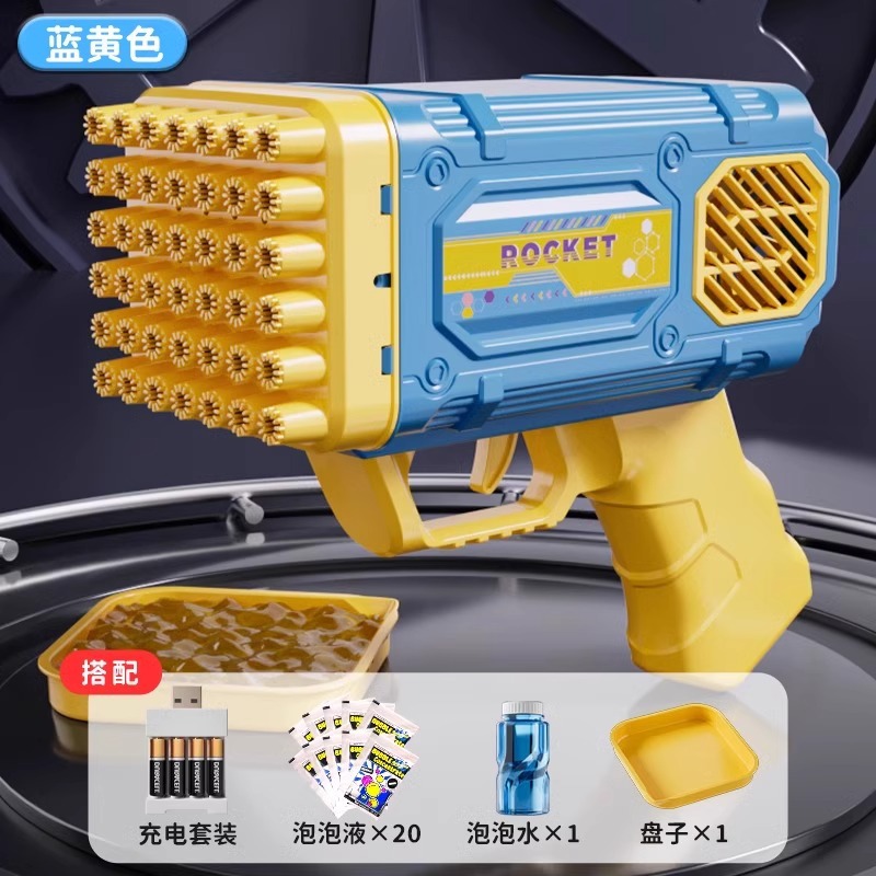 42홀 파란색과 노란색 버블머신 [버블수 1병 +❤충전세트 + 농축액 20팩]