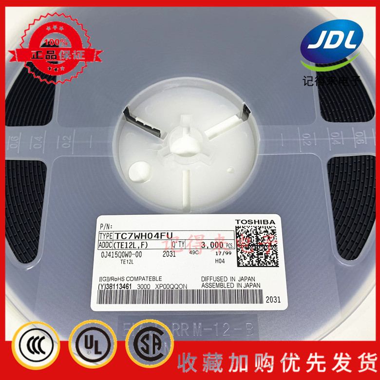 TC7WH04FU 丝印H04 贴片SSOP-8 逻辑-栅极和逆变器