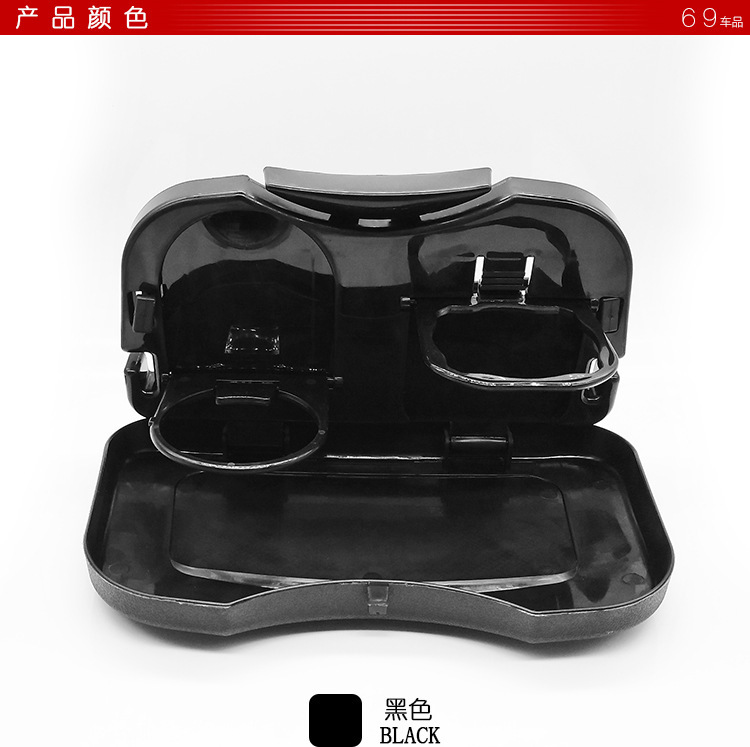 Car rear seat foldable water cup holder car dining plate multifunctional beverage cup holder car storage tray dining table
