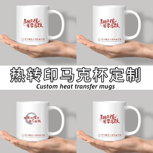 ���l�� ��11oz�մ��R�˱����Dӡ�Dlogoˮ���� �ƶYƷ�����Q����