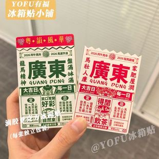 С�t��ͬ����ֵ�V�|�՚v�����������N���Ԅ���diy�����b��NƬ