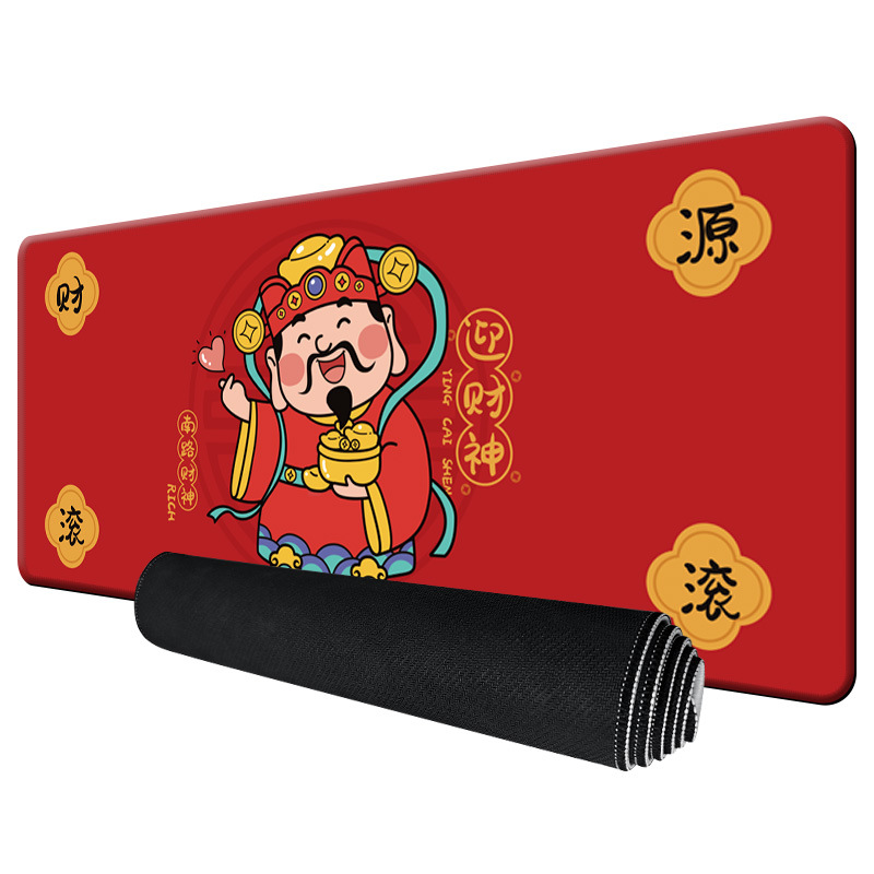 BW2529 난로우 부의 신