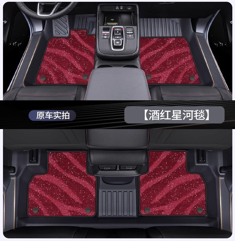 Rav4 Rongfang Door Sill Tpe Floor Mats Waterproof and Non-Slip Fully Enclosed Environmentally Friendly Tpe Car Floor Mats