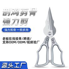 �羳�¿�˽ģ��Ӷ���OEM/ODM �X�Ͻ��ֱ������u�Ǽ��oʳ�������