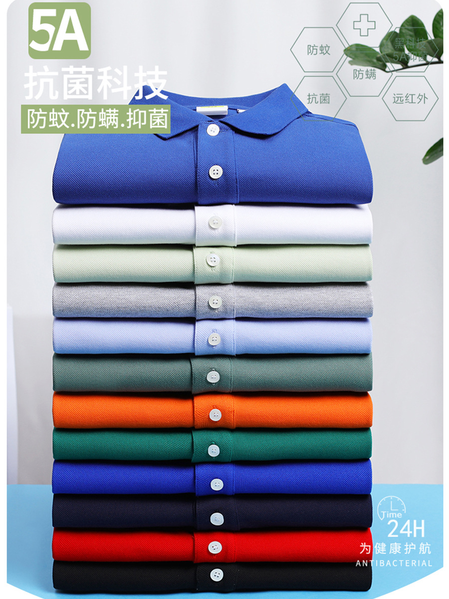 Anti-Mosquito anti-ácaro antibacteriano no encogible Camisa cultural de 2 botones Camisa publicitaria Ropa DE TRABAJO Xinjiang Camiseta de algodón puro Impresión personalizada