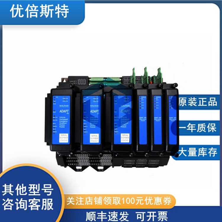 3701 英维思 Triconex 扩展机架电源 模拟输入输出模块