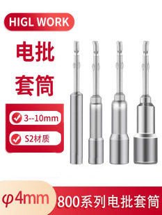 800�����Ͳ�^M3M4늄������^��ĸ��Ͳ4*60*3mmX45678910�������^