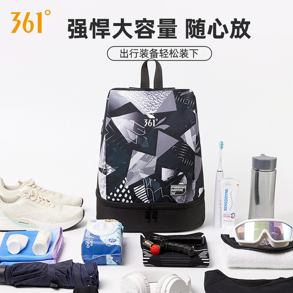 Men's organizer bag wet and dry separation for swimming