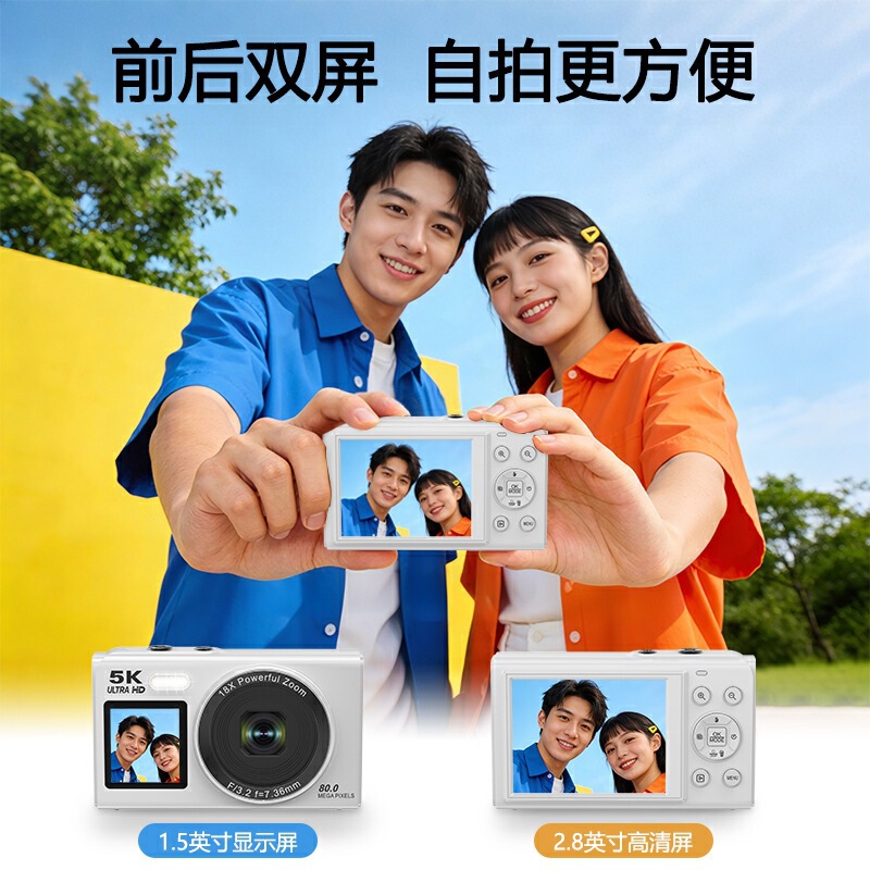 Ccd Camera High-Definition 5K Photography Campus Selfie 16 Million Pixels Dual-Screen Digital Camera Compact Portable Camera Ccd Camera High-Definition 5K Photography Campus Selfie 16 Million Pixels Dual-Screen Digital Camera Compact Portable Camera