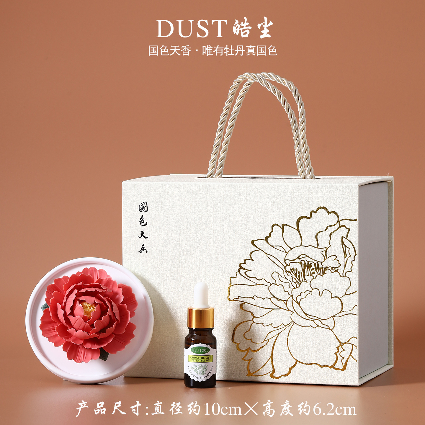 皓塵手作り磁器花香薫拡香器陶磁器手作りつまみ花牡丹花置物高級客先のお土産