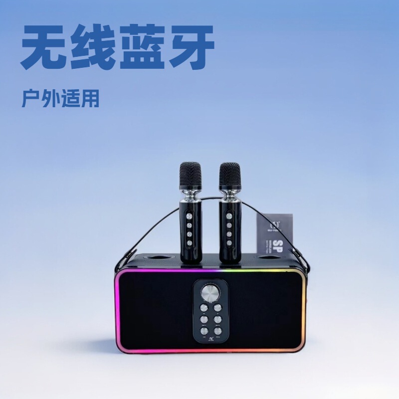 Ys-609 Bluetooth Speaker Ktv Small Audio Rock Bass Small Gun Speaker Dual Microphone All-In-One Home Set