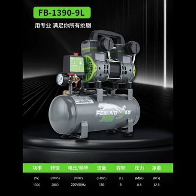 Fengbao air compressor industrial grade 380V large air compressor for auto repair, decoration, painting, silent oil-free air pump (Hava kompressorları) - 1390-9l