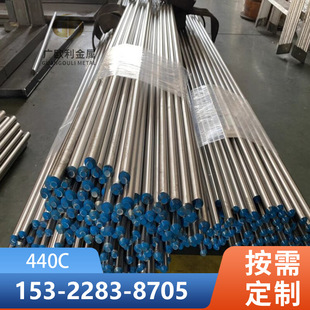 440C��ĥ�� �A�� ���P䓰��� 9Cr18Mo��A ��ĥ��3/4/6/8/10-300m