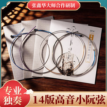 �Ǻ���������С����2014��1-4��ȫ���Ҿ����I���༉䓽zС������