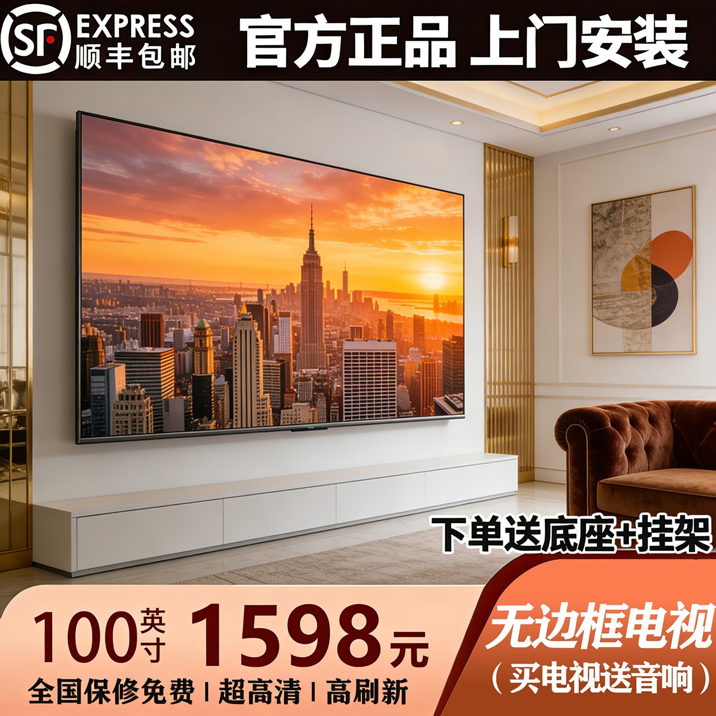 8K HD LCD TV 100-inch network smart LCD screen 6575/85…