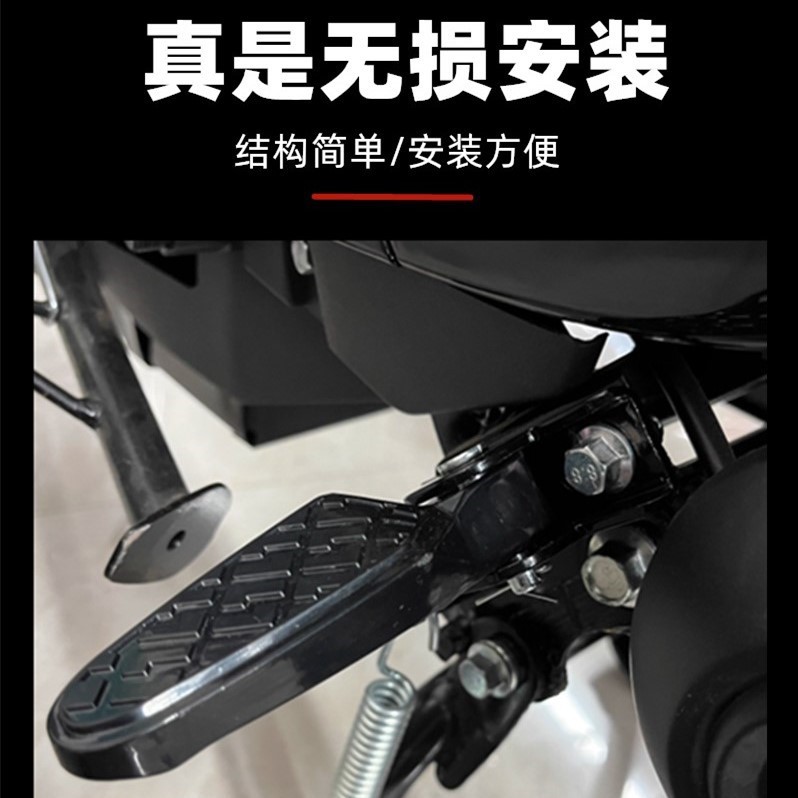 电动车脚踏万能爱玛小刀台铃九号电摩改装脚蹬铝合金后搁脚踏板