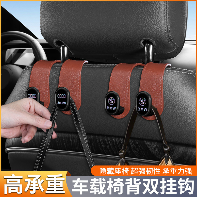 Daifa with car logo car seat car hook rear seat car seat back hook car multifunctional rear pendant