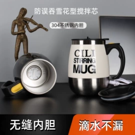 咖啡杯;其他杯子;保温杯