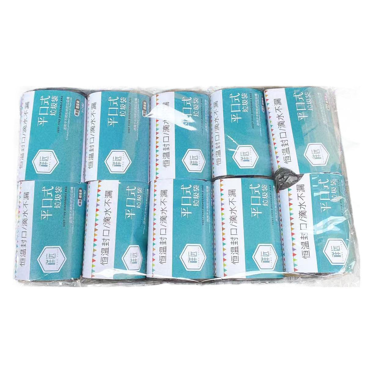 Bolsas de basura de boca plana 10 rollos de bolsas de plástico desechables domésticas de tipo punto roto de catering hotel comercial lotes de grandes almacenes