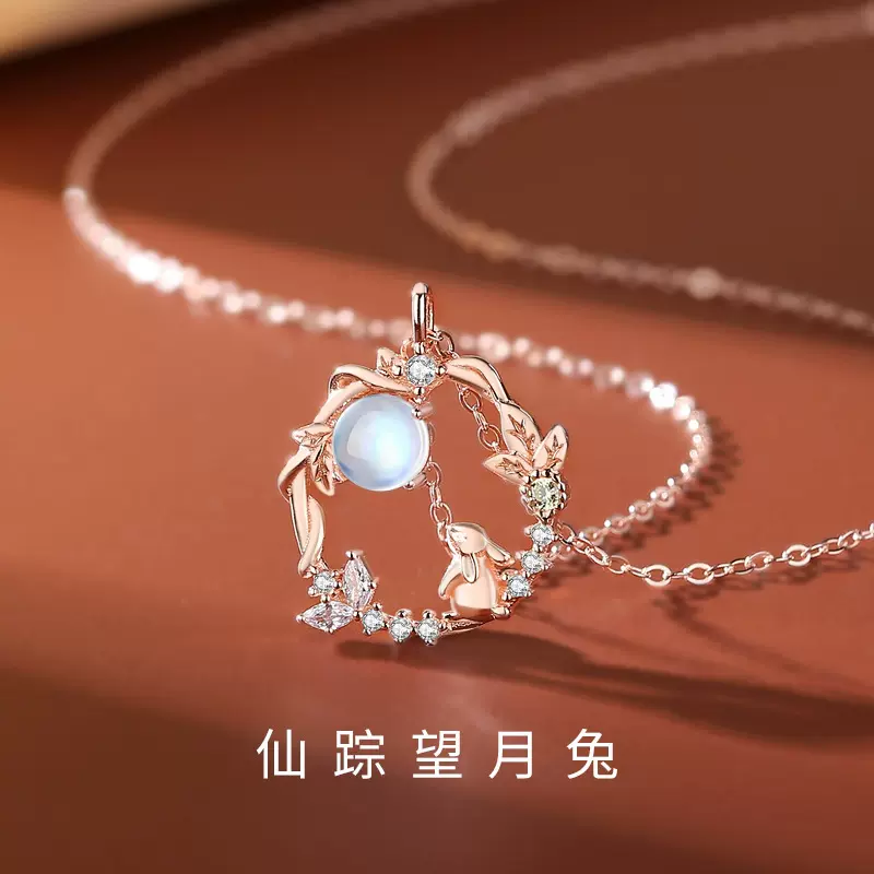 兔子项链女纯银原创小众设计国潮森系吊坠月光石本命年兔年毛衣链