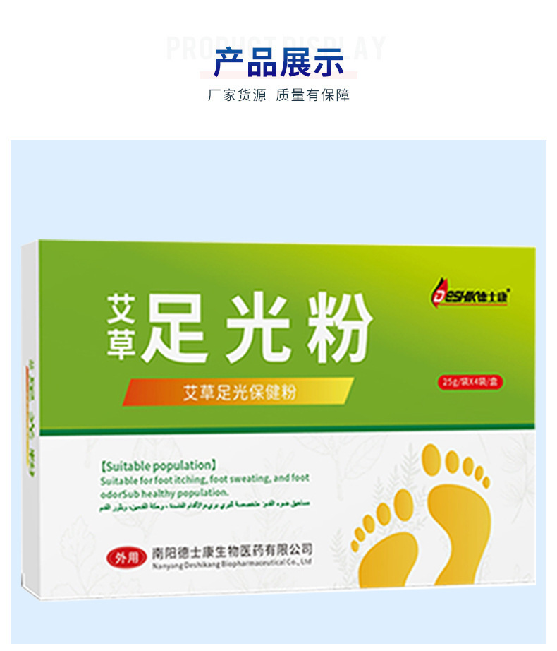 详情图