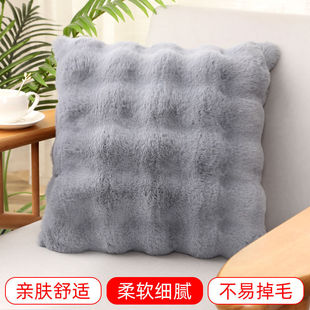 Nordic Light Luxury Rex Rabbit Fur Pillow Plush Solid Color Lumbar Pillow Rabbit Fur Bay Window Cushion Fur