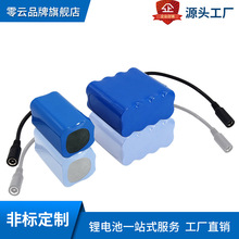 �S��ֱ�N7.4V�늳ؽM �c��U����늳� ������Ԓ��18650�늳ؽM