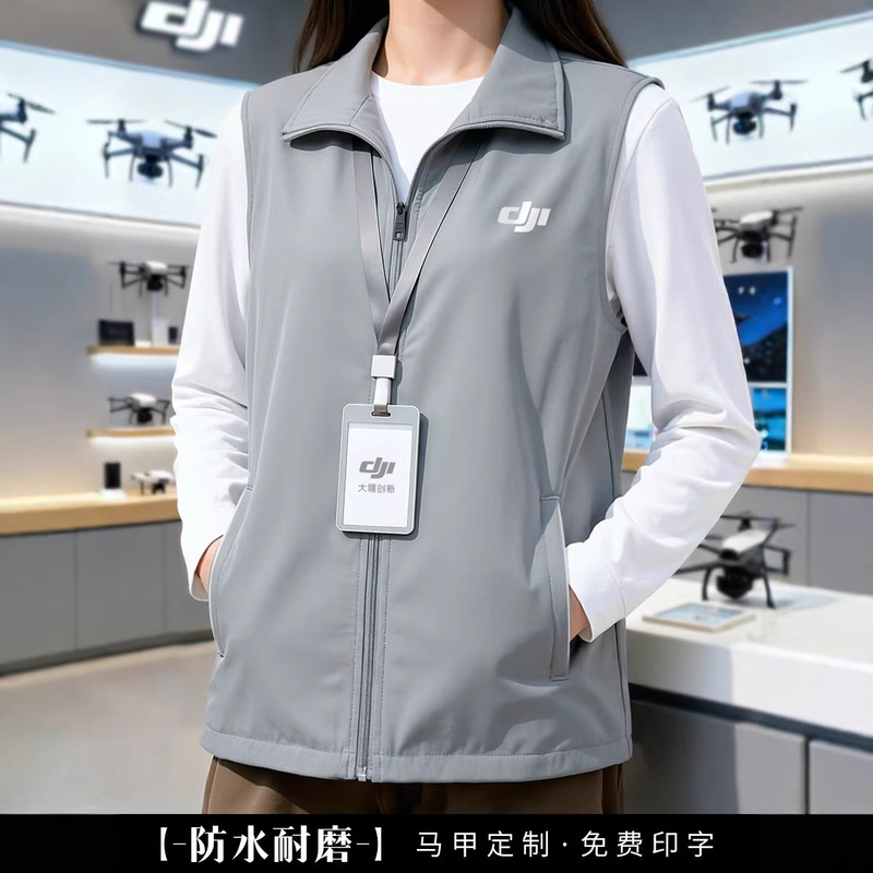 High-End Custom Work Vests with Logo Printing for Dji Corporate Employees' Group Activities, Wear-Resistant and Waterproof Workwear Vests