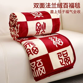 四件套;床罩床笠;纤维被