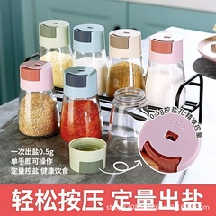 定量制御塩瓶調味料缶密封缶防湿制御塩調味料瓶家庭用キッチン調味料瓶セット