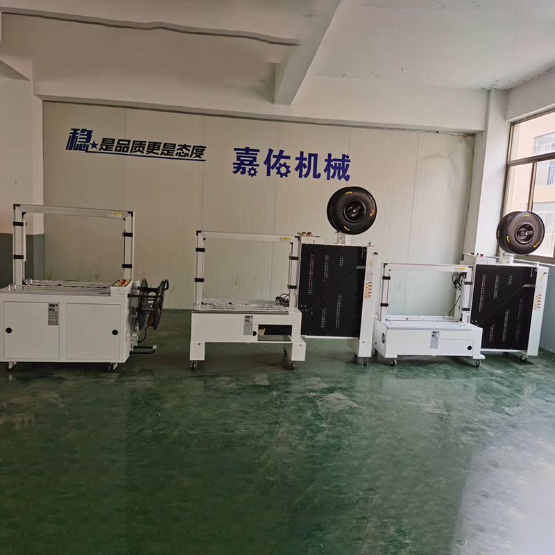 JY-8060低台全自动打包机  快速打包牢度更强