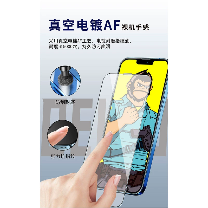 Плівка з загартованого скла DEIMO Blue Orangutan Tempered Film DEIMO Anti-Peeping Tempered Film Apple 16 Tempered Film