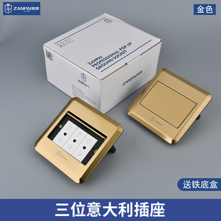 Zanpai 120 Stainless Steel Gold Single Door Plug 16A Nine-hole Italian Standard Italian Foreign Trade Cross-border Socket