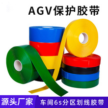 PVC���d��ĥ�z��AGV�ŗl���o�z����ĥ�����z�� 5S6S���������z��