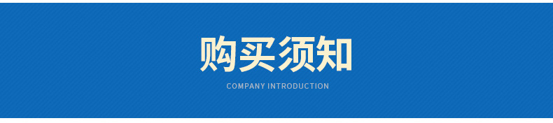 FT61F023-RB-内页-2_15