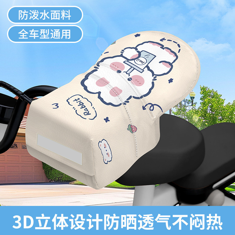 家庭用電気自動車日焼け防止手袋夏の新しいオートバイハンドガードサンシェード防水防風ハンドルバーカバー卸売|undefined