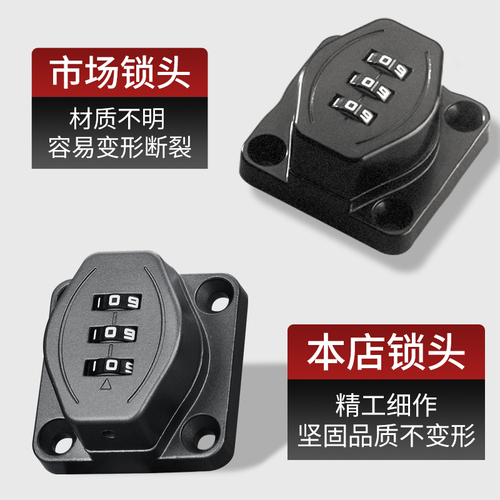 Punch-free child safety door window lock combination lock refrigerator lock special drawer lock cabinet lock freezer buckle