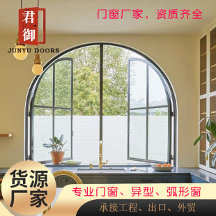 Custom French-Style Windows, Vintage Window Renovation, Retro Semicircular Outward-Opening Windows, Living Room Floor-To-Ceiling Windows, Indoor Glass Windows