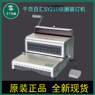 ǧ퓰مRS210 ���� SY210 �A�� �FȦ�bӆ�C 2:1�p��Ȧ�bӆ�C ���]