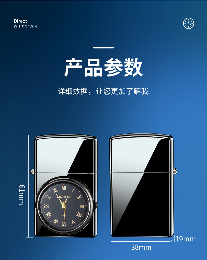 直冲手表打火机_13.jpg